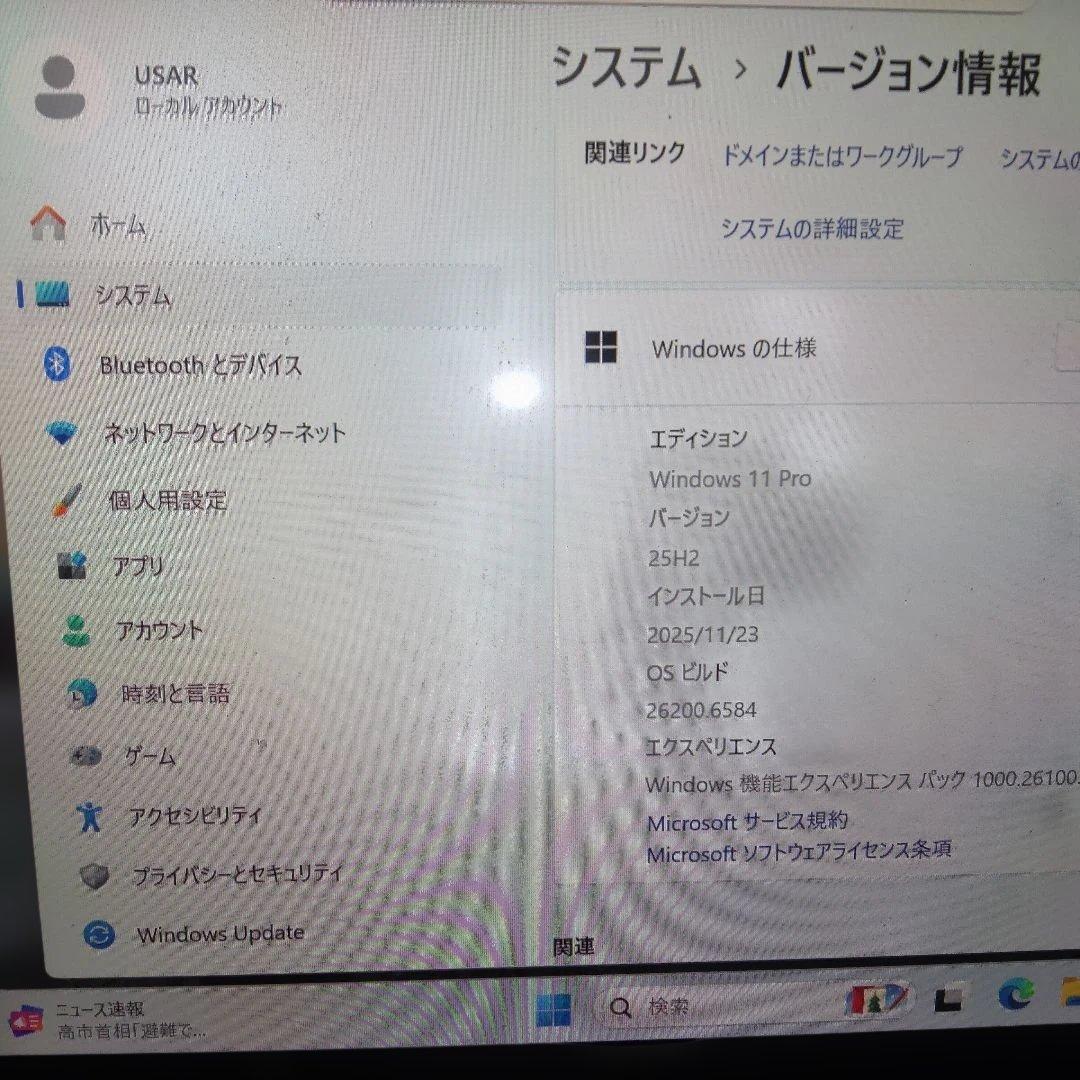 Windowsノート本体 dynabook G83/M i3 8130u 8GB 256GB