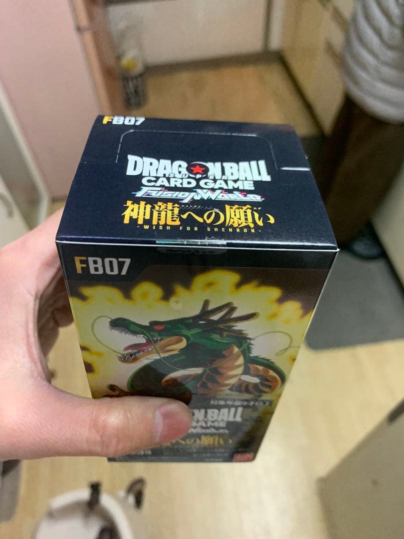 ドラゴンボールカードゲーム FB07x50box& FB06 x7box 未開封