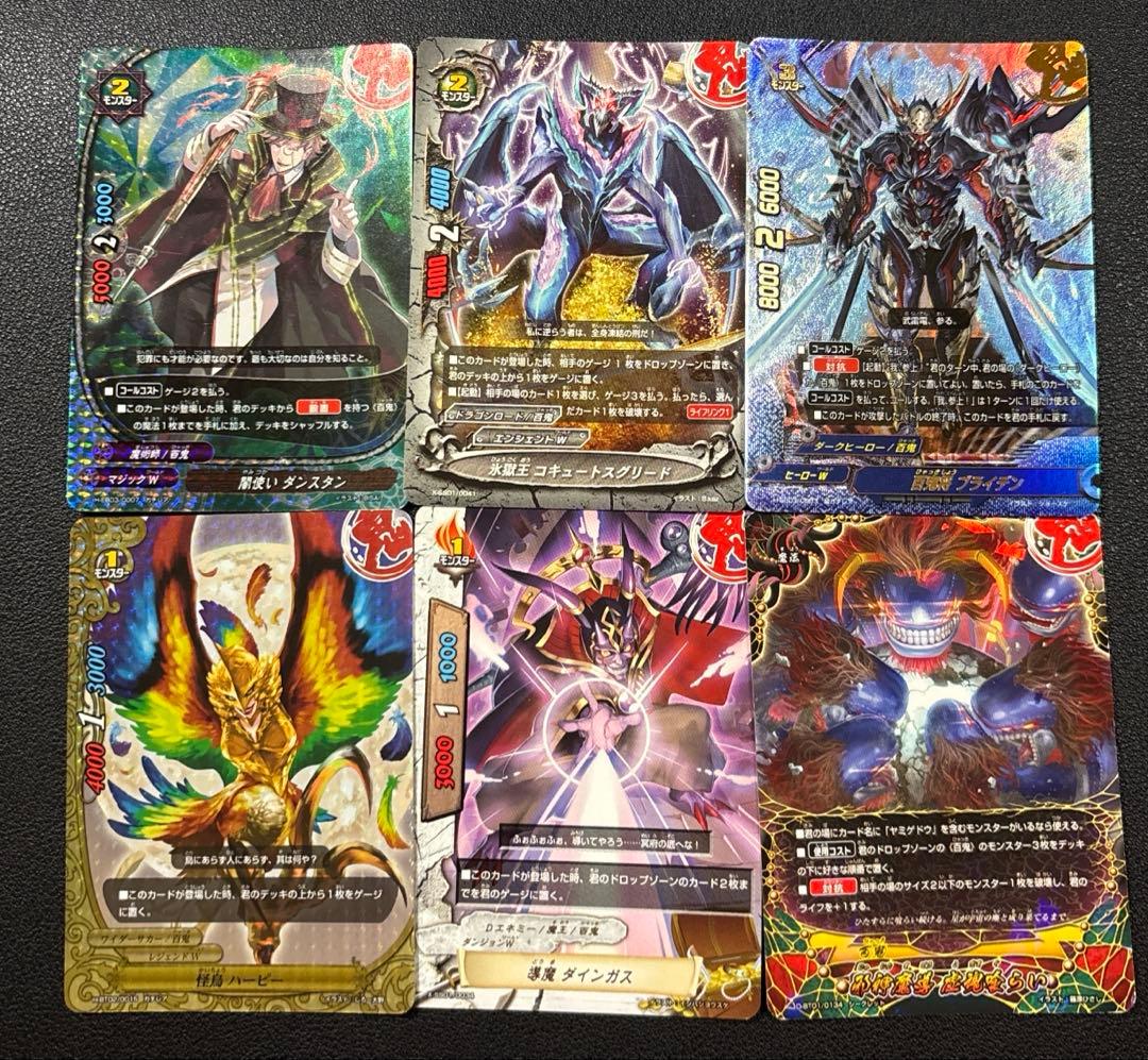 バディファイト　百鬼　ヒャクガンヤミゲドウ　デッキ