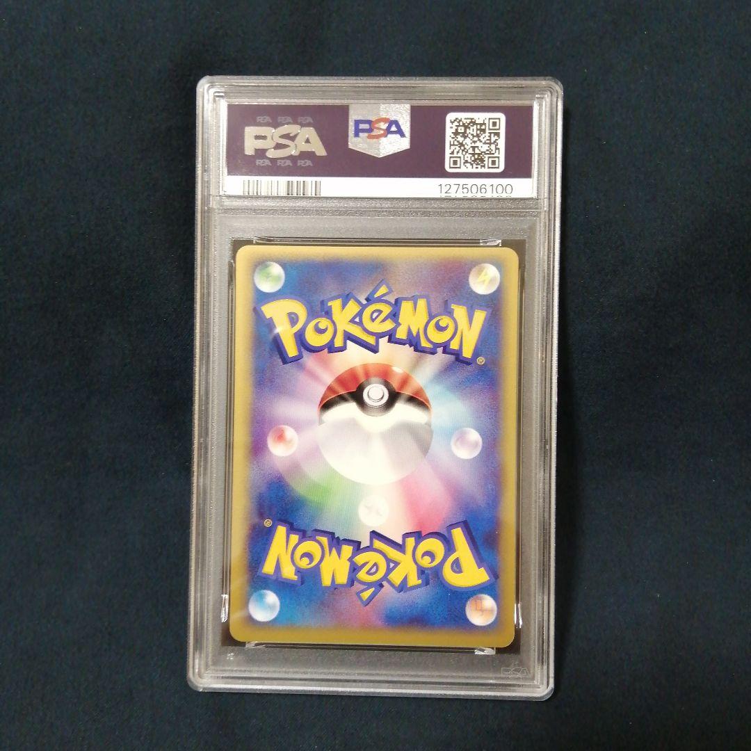 PSA8 バクフーンex 構築済みスターター バクフーンex★炎 003/016