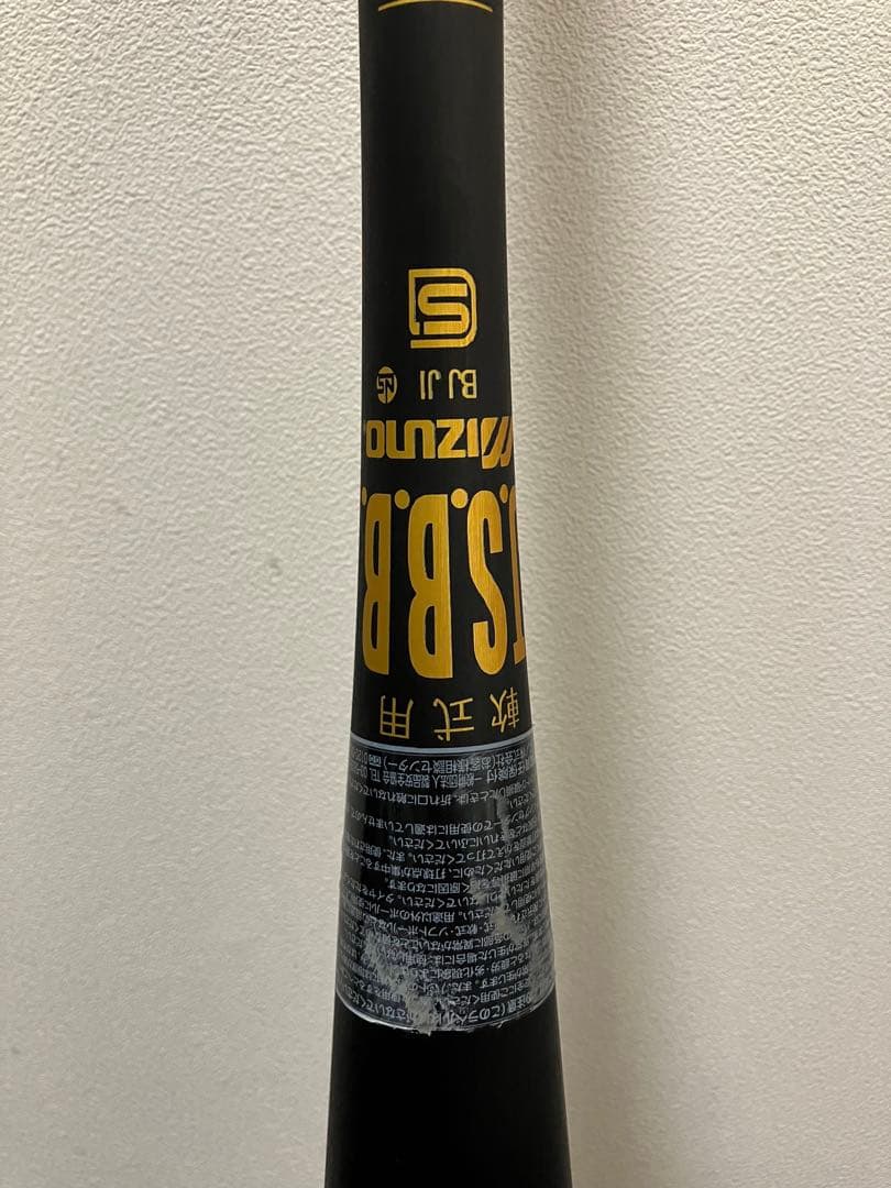 VKONG02 vコング　02 軟式金属　84cm