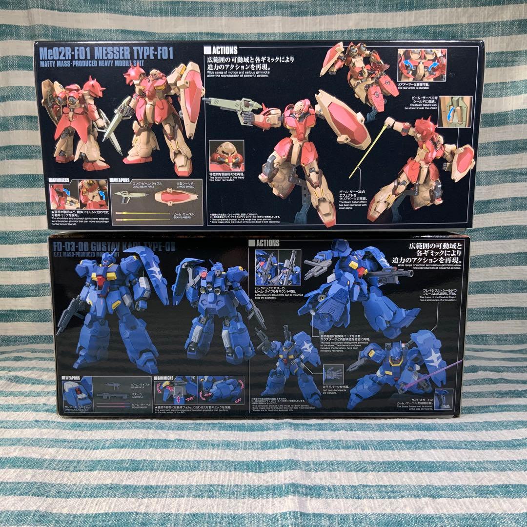 ★HGガンプラ★【HGメッサーF01型・HGグスタフ・カール００型】★匿名配送★