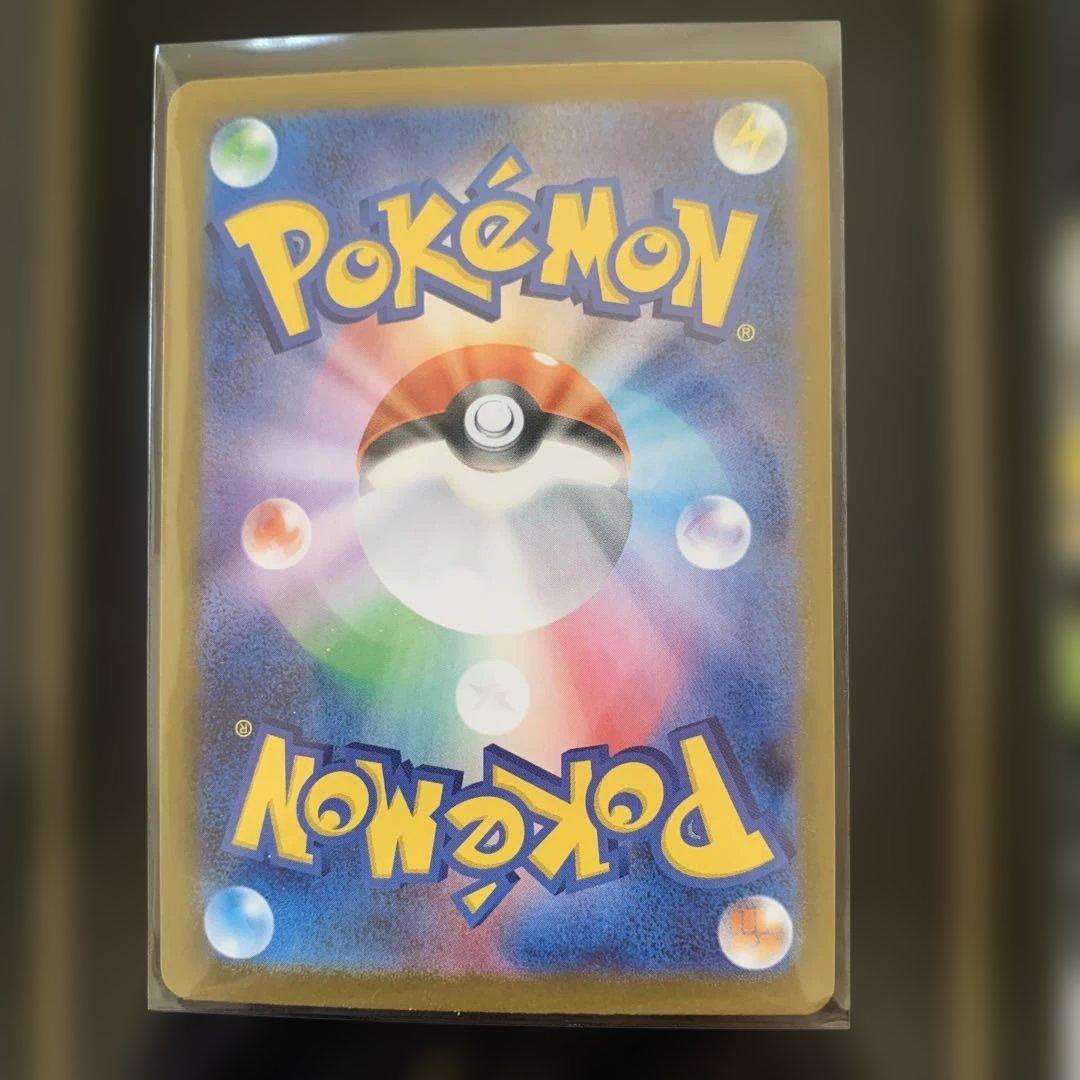 ポケモンカード メイのはげまし & ミアレジティセット