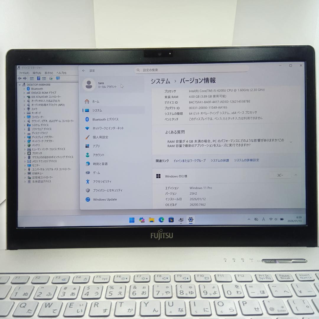 LIFEBOOK＜SH75/M＞