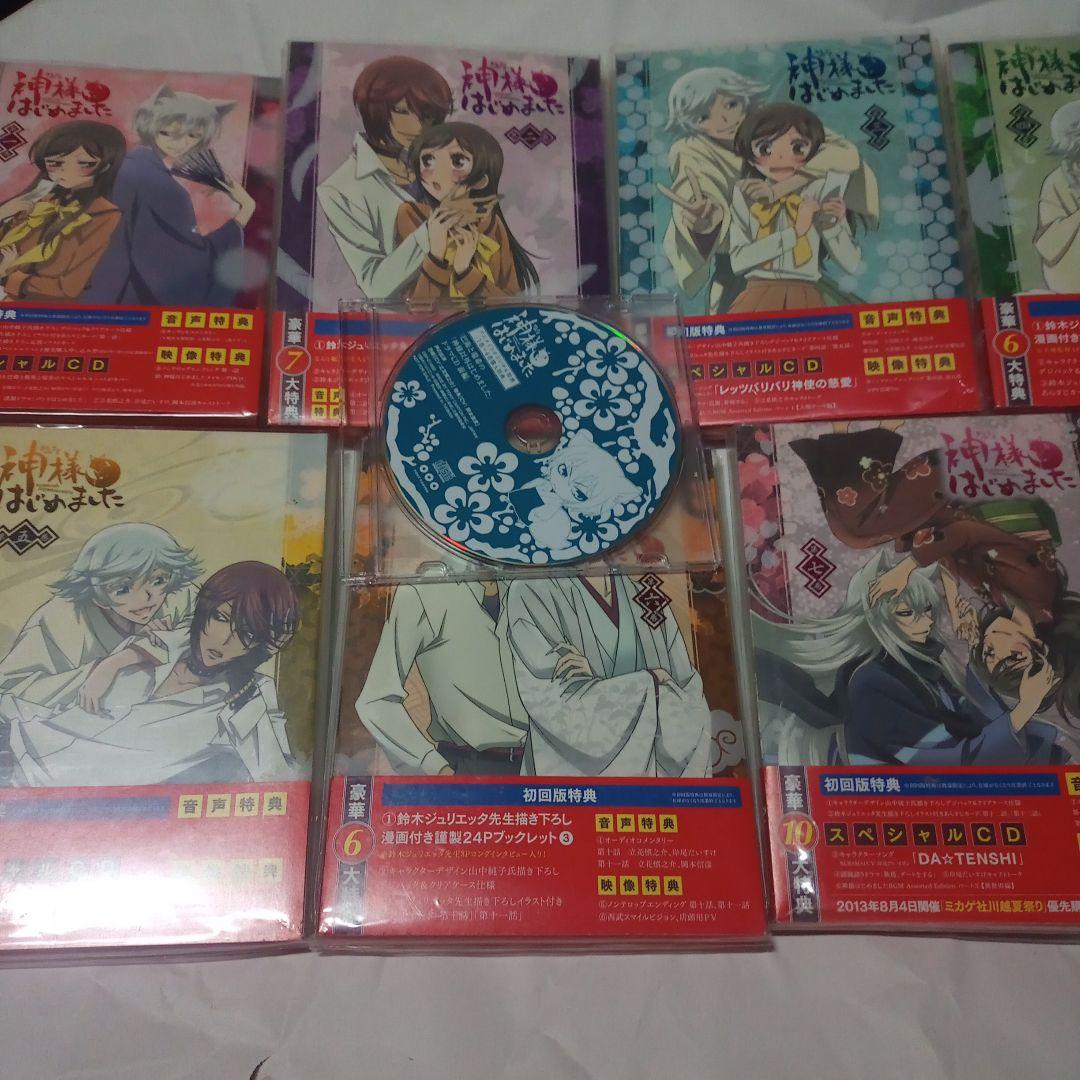 神様はじめました DVD 初回限定版 全7巻セット 特典ディスク付き