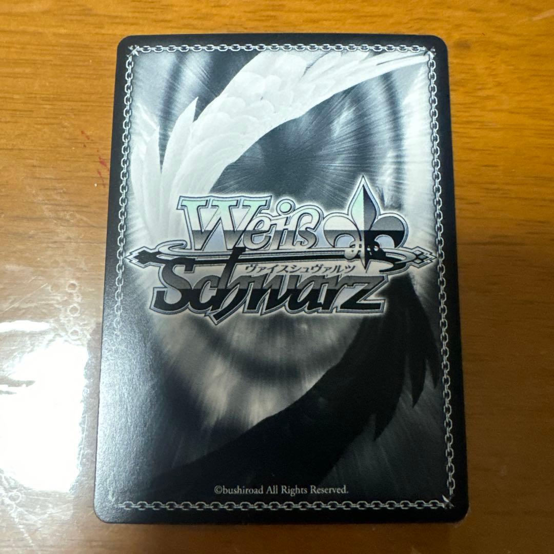 ヴァイスシュヴァルツ 柚希と主従契約　SBR