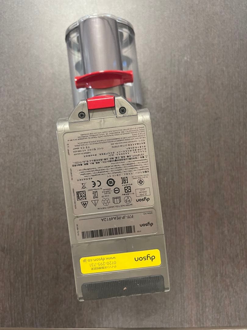 【美品】dyson v12 sv 46