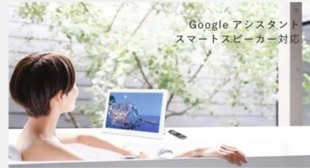 VANLINKS Android搭載防水テレビ 14インチ