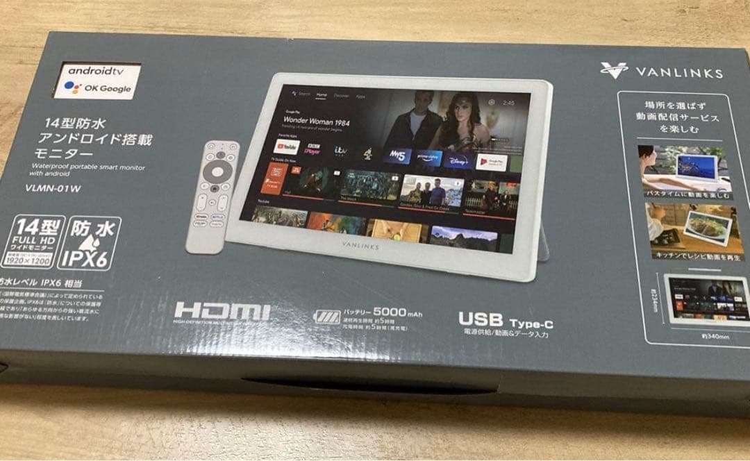 VANLINKS Android搭載防水テレビ 14インチ