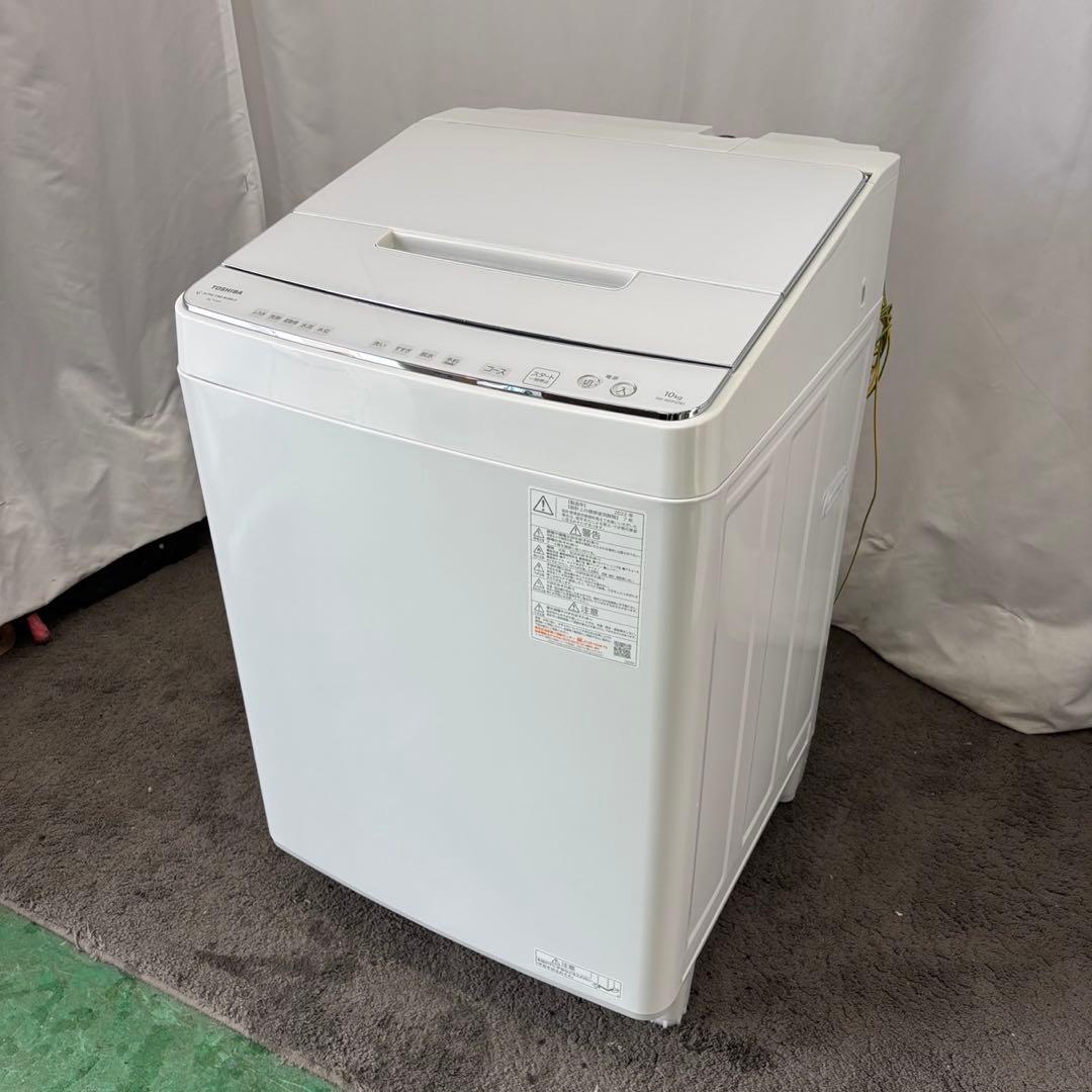 967⭕️洗濯機　東芝　10キロ　綺麗　安い　大きい　自動投入　設置無料