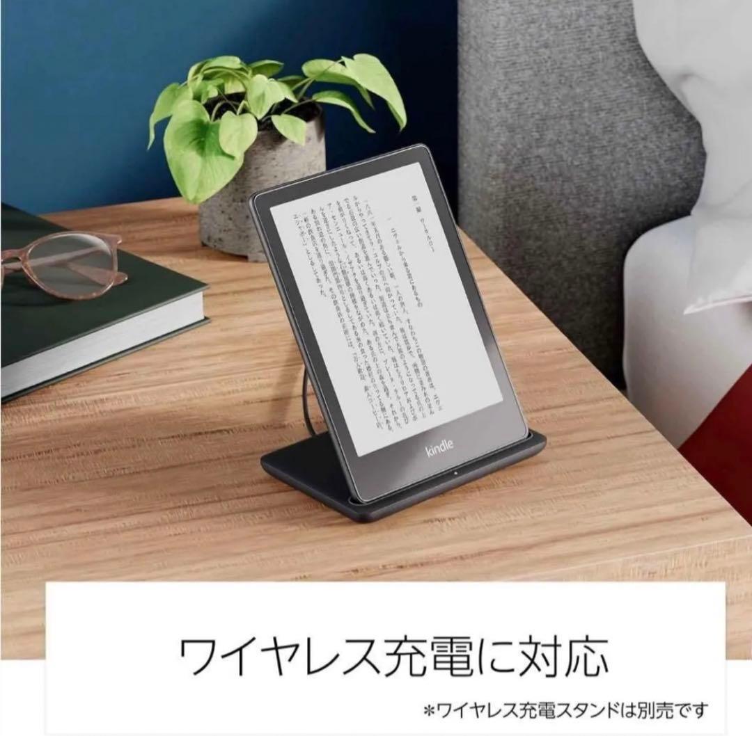 Kindle Paperwhite 11世代シグニチャーエディション 32GB