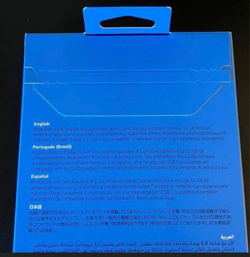 Kindle Paperwhite 11世代シグニチャーエディション 32GB