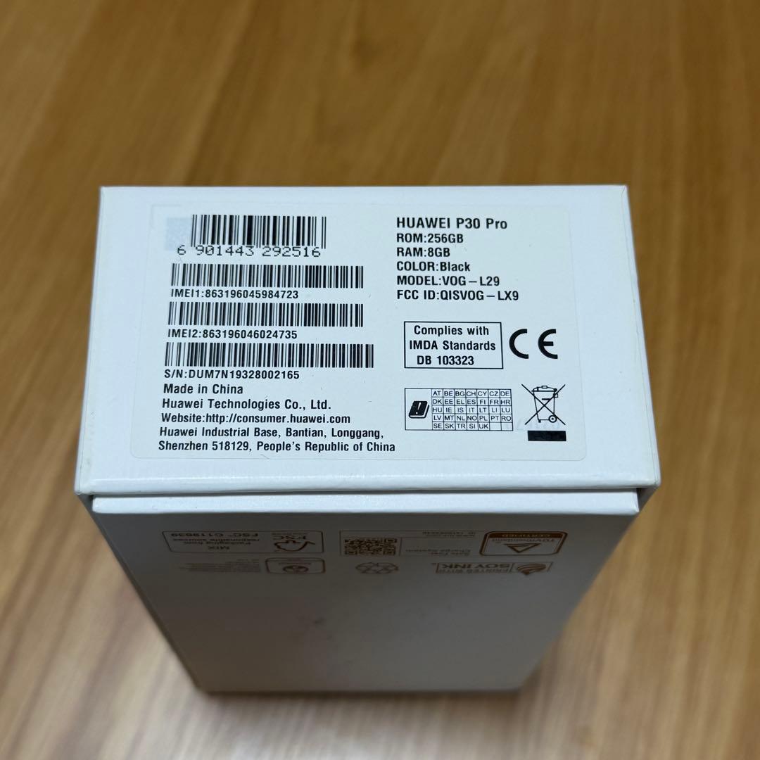 美品Huawei P30 Pro 256GB クリスタルブラック VOG-L29