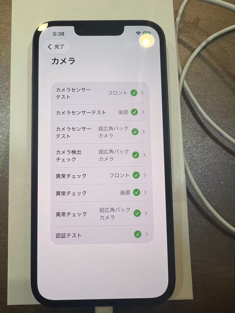 iPhone14、ミッドナイト、256GB、SIMフリー