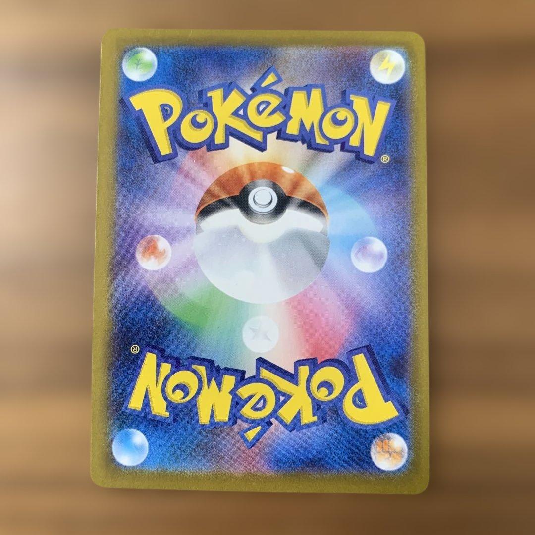 ポケモンカード リーリエの決心 SR メガブレイブ　最安値　傷あり