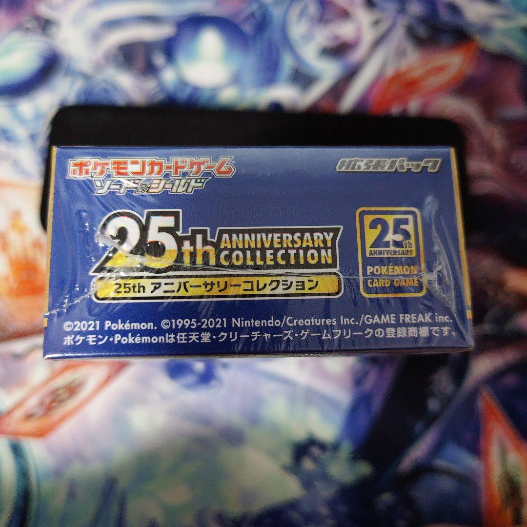 25thANNIVERSARYCOLLECTION シュリンク付BOX