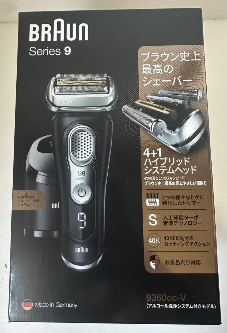 【新品】ブラウン Series9 9360cc-V 最上位電気シェーバー洗浄機付