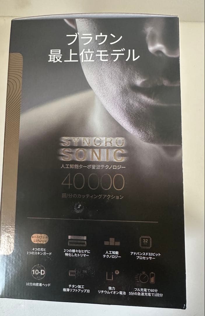 【新品】ブラウン Series9 9360cc-V 最上位電気シェーバー洗浄機付