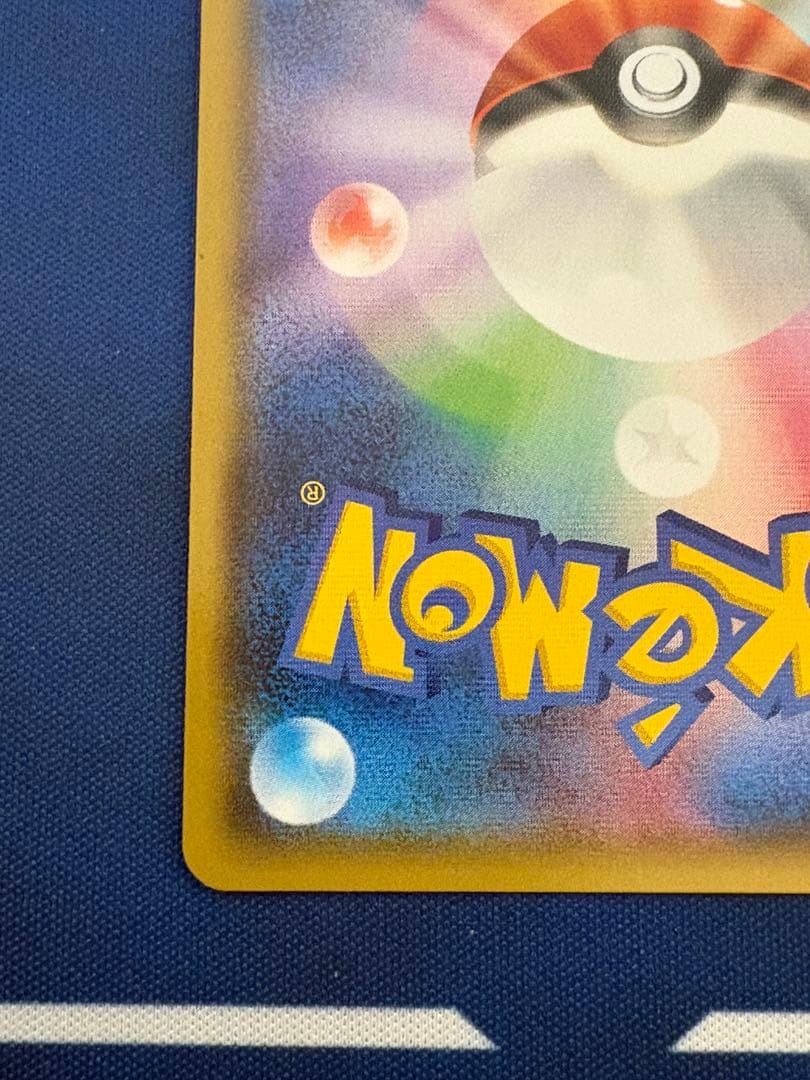 ポケカポケモンカードXYMバンギラスEXバンデットリングSRフーパSARmur