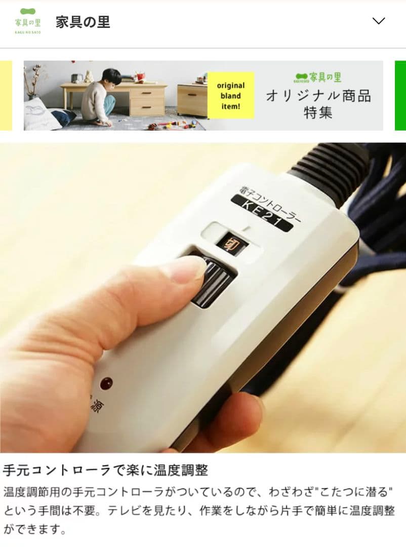 家具の里 国産 日本製 ブラックチェリー 天然木 120幅