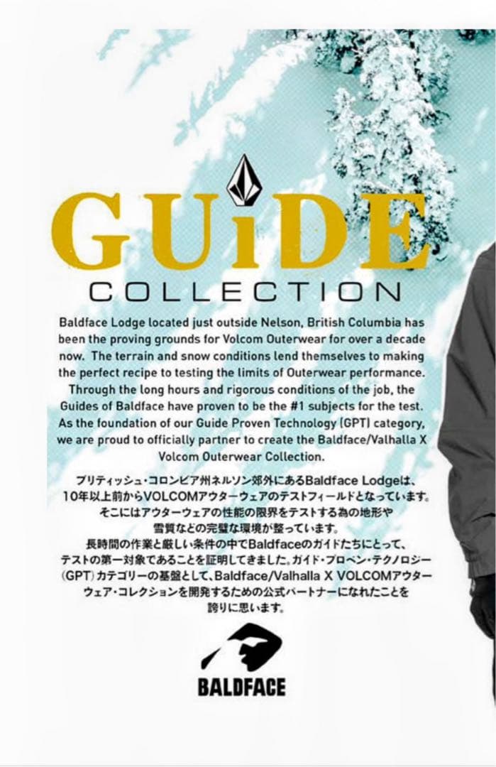 【ぺぺポポさま専用】VOLCOM GORE-TEX スノーウェア上下セット