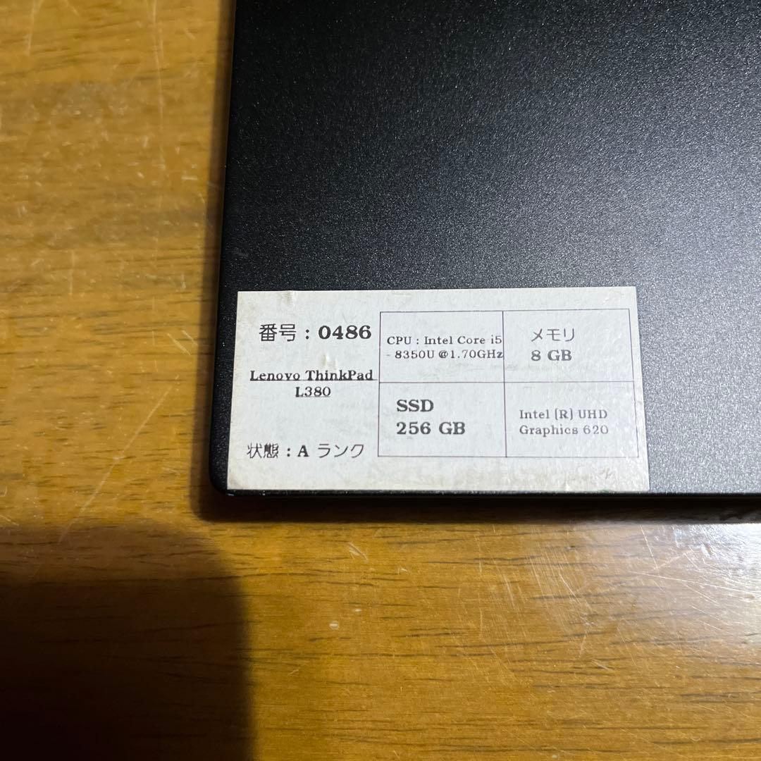 ThinkPad L380 第8世代Corei5 SSD256GB ジャンク