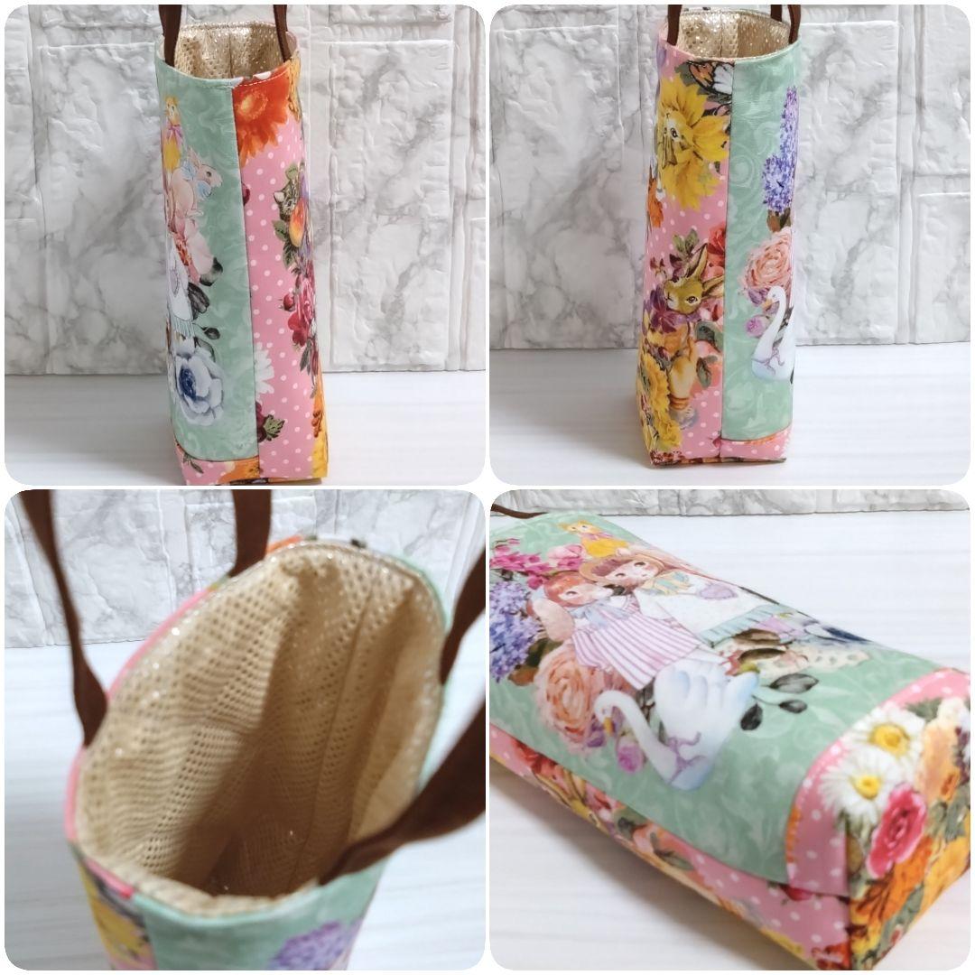 【オーダー品】　トートバッグ　ペットボトルホルダー