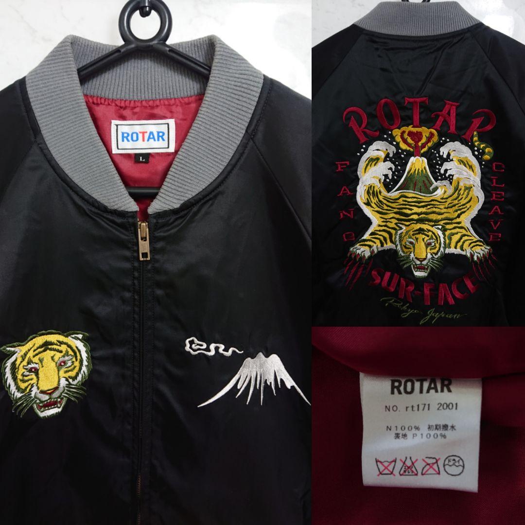ROTARローター Tiger&Mt. Fuji スカジャン ブラック Lサイズ