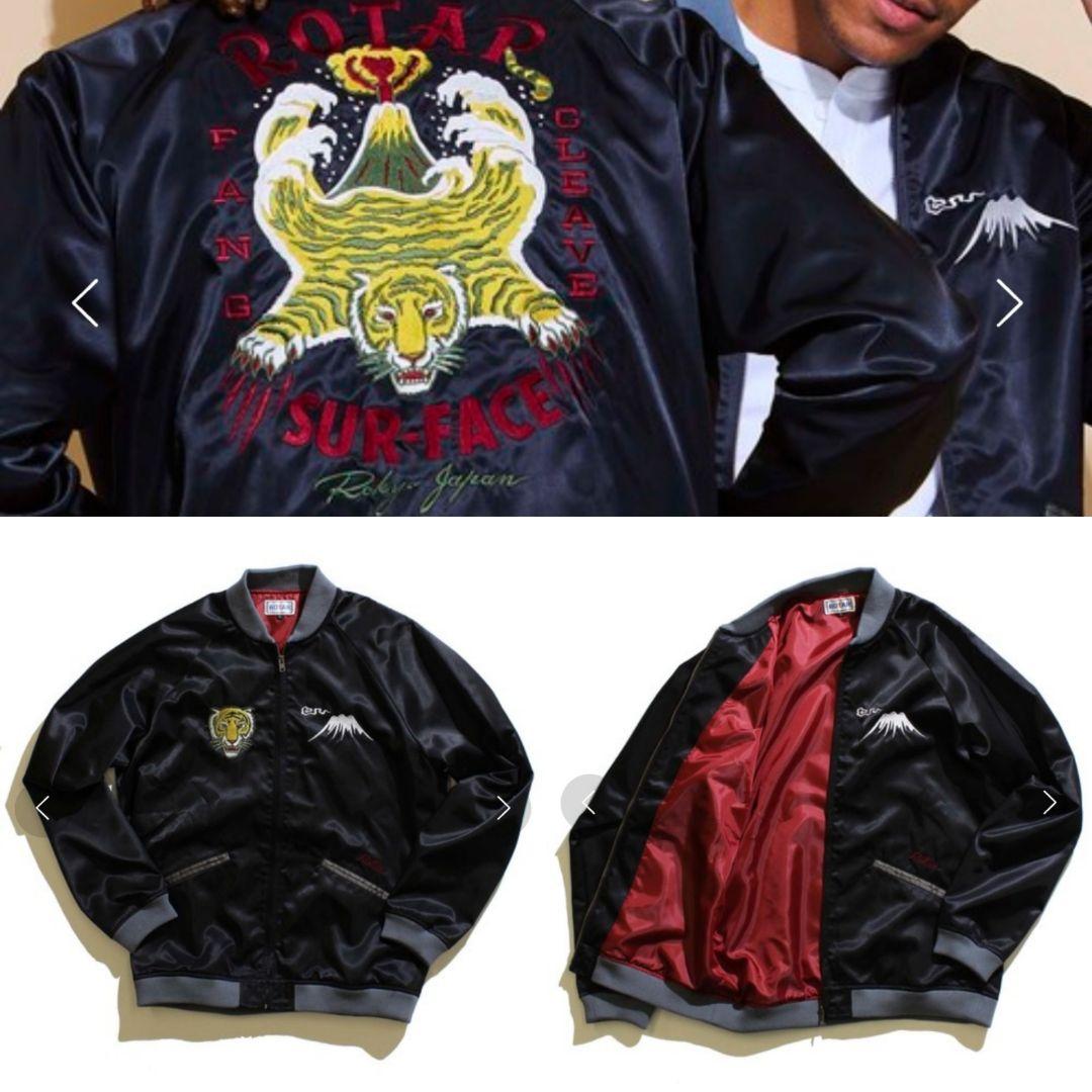 ROTARローター Tiger&Mt. Fuji スカジャン ブラック Lサイズ