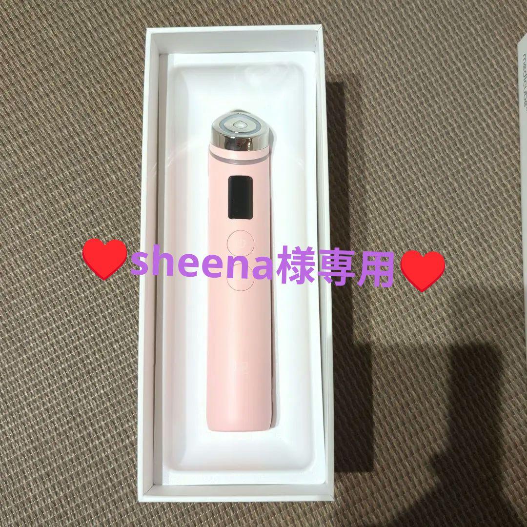 【ほぼ未使用♡値段交渉可♡】メディキューブ　AGE-Rブースタープロ