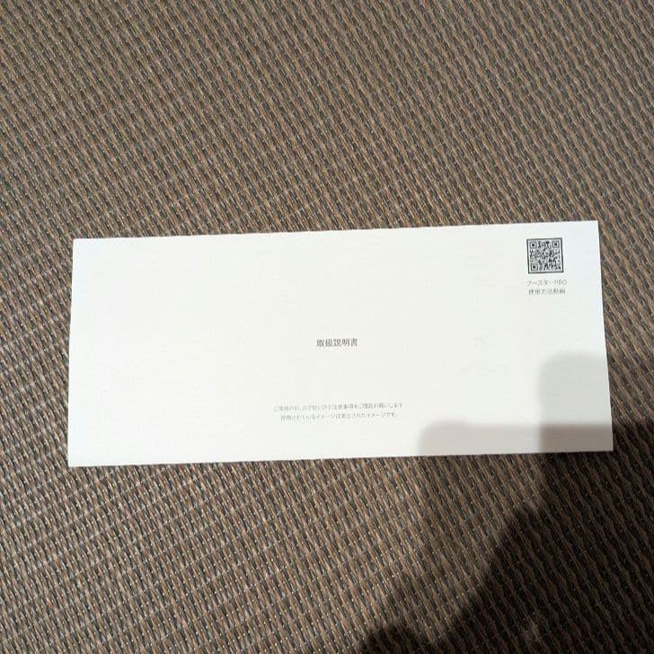 【ほぼ未使用♡値段交渉可♡】メディキューブ　AGE-Rブースタープロ