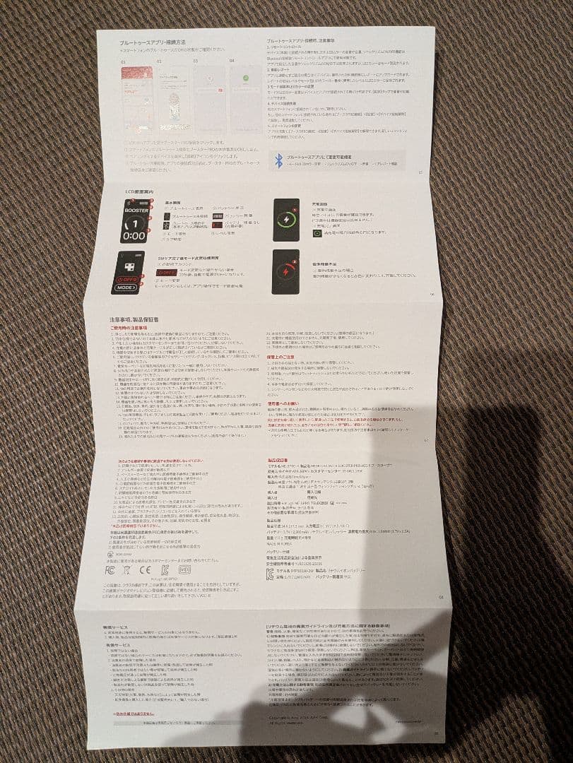 【ほぼ未使用♡値段交渉可♡】メディキューブ　AGE-Rブースタープロ