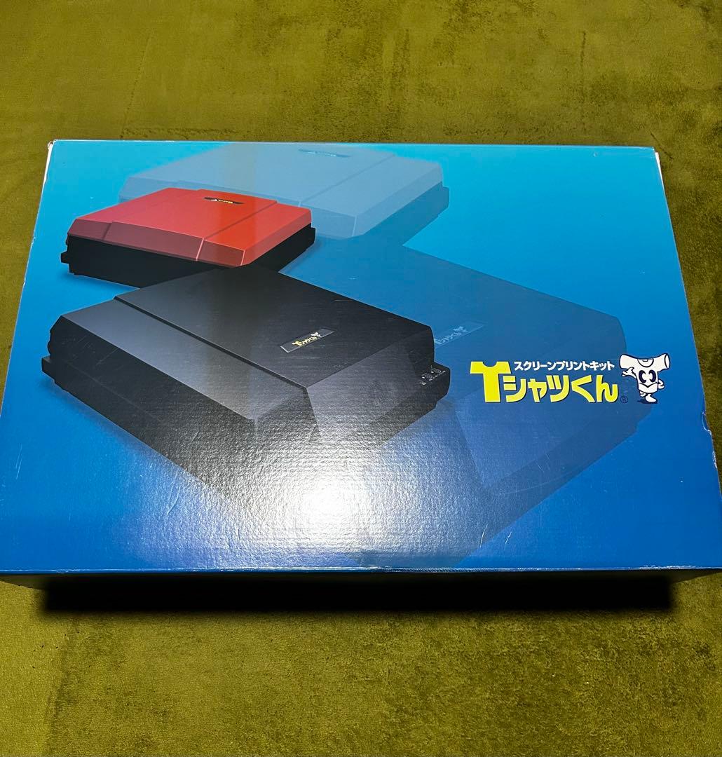 Tシャツくん　スクリーンプリントキット