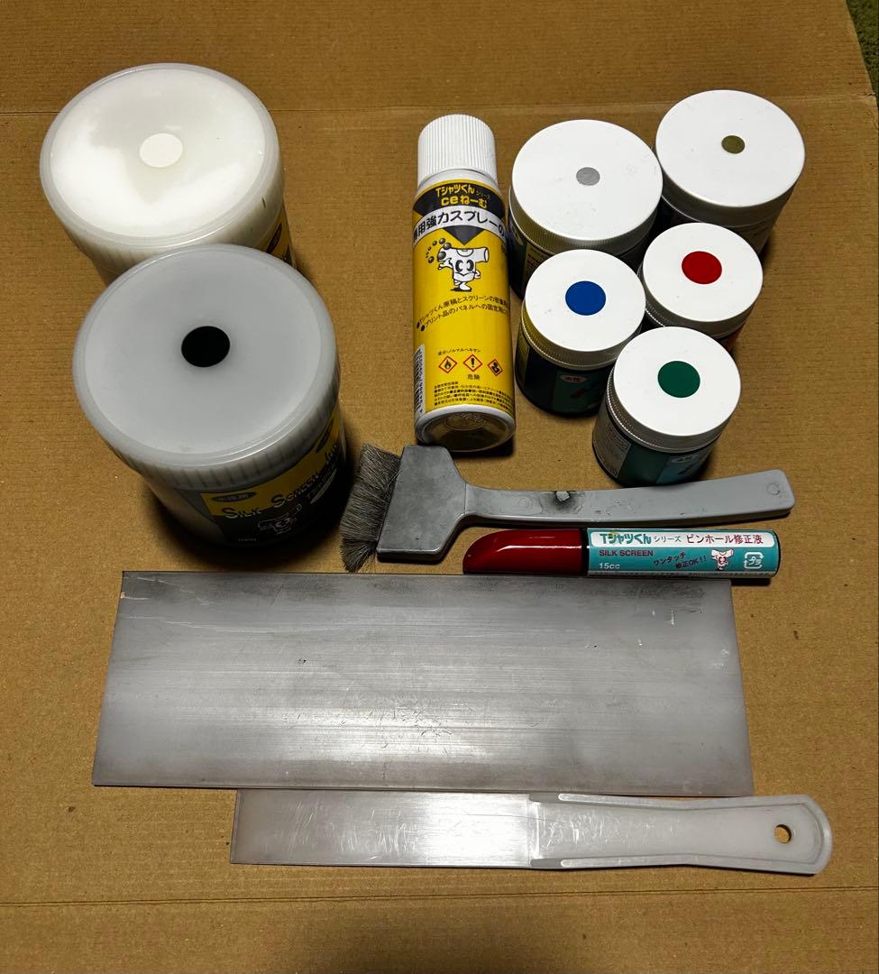 Tシャツくん　スクリーンプリントキット