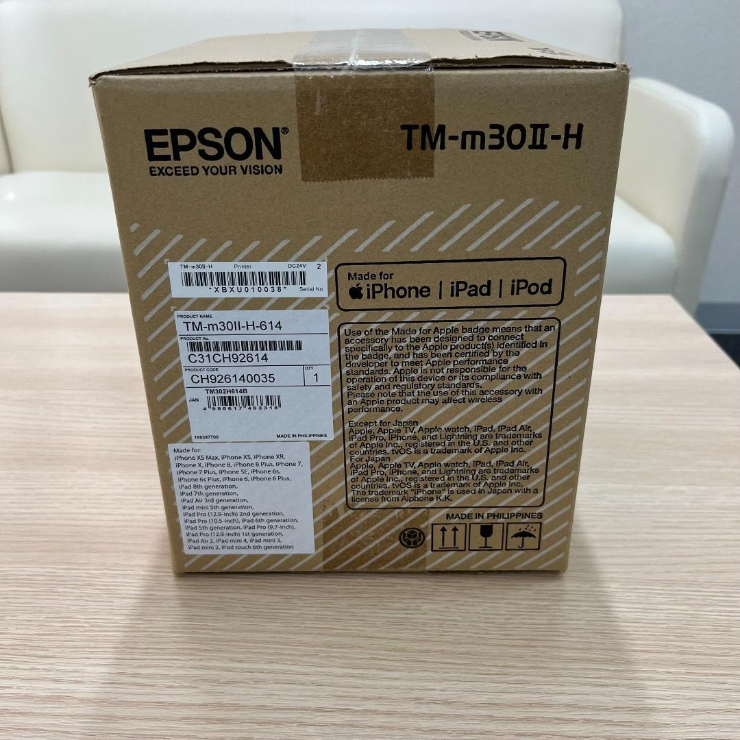 【新品未開封】TM-m30Ⅱ-H　レシートプリンター　エプソン　ＰＯＳレジ　①
