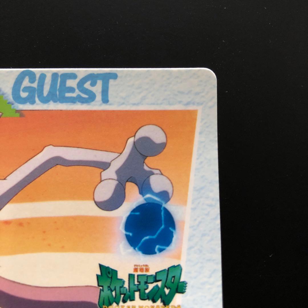 ミュウツー　14 ポケモン　カードダス　アニメコレクション　ミュウツーの逆襲