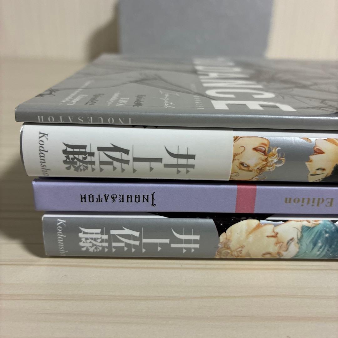 10DANCE 特装版　4巻　6巻　10ダン井上佐藤