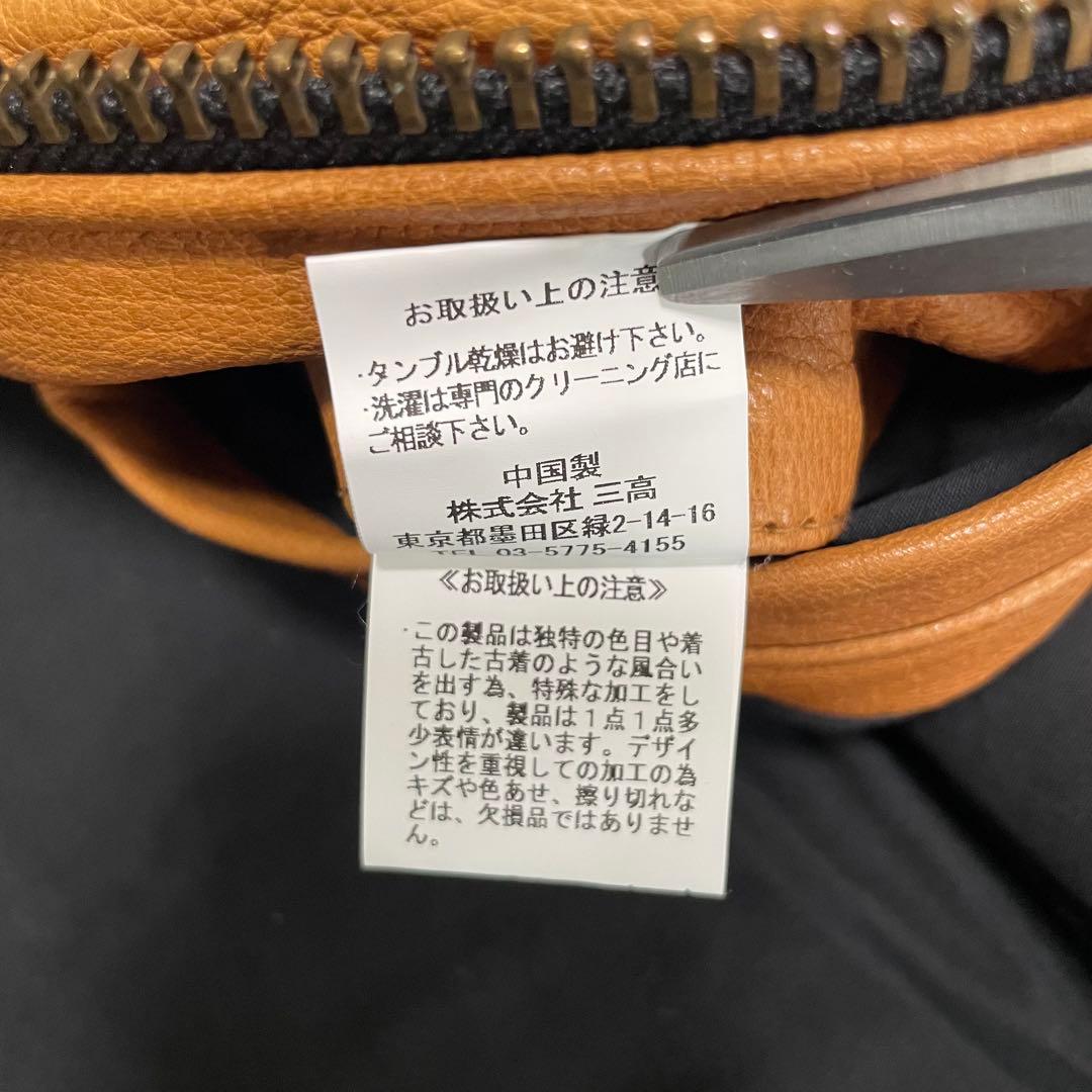 【JACKROSE ANTIQUE】ラムレザーライダースジャケット キャメル L