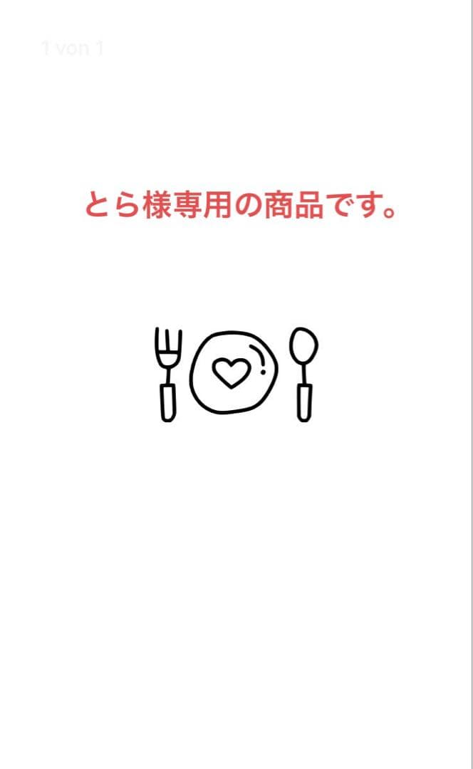 [とら] IH炊飯器 NP-RM05 黒 2020年