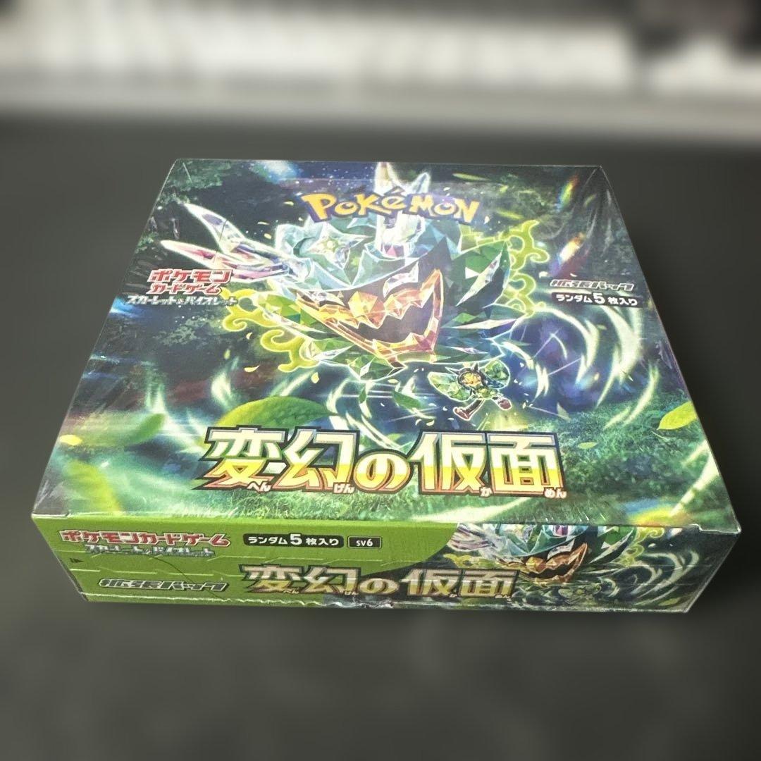 ポケモンカードゲーム 変幻の仮面【シュリンク付】