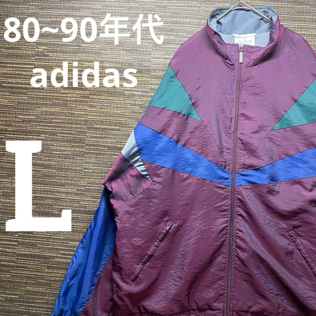 80~90年代 アディダス adidas ナイロンジャケット Y2K 銀タグ