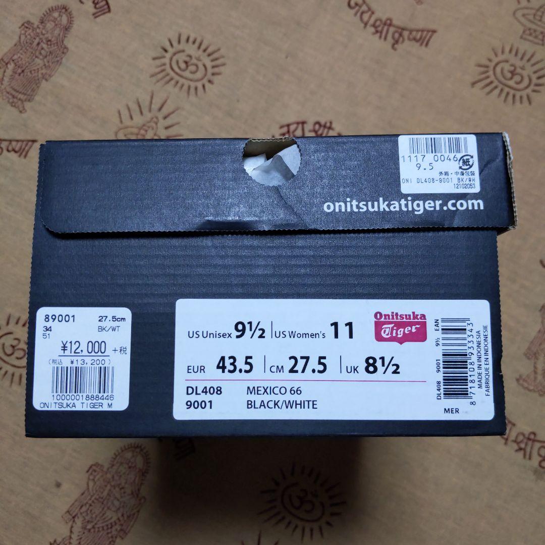 《美品箱付27.5cm》オニツカタイガー メキシコ66 黒×白