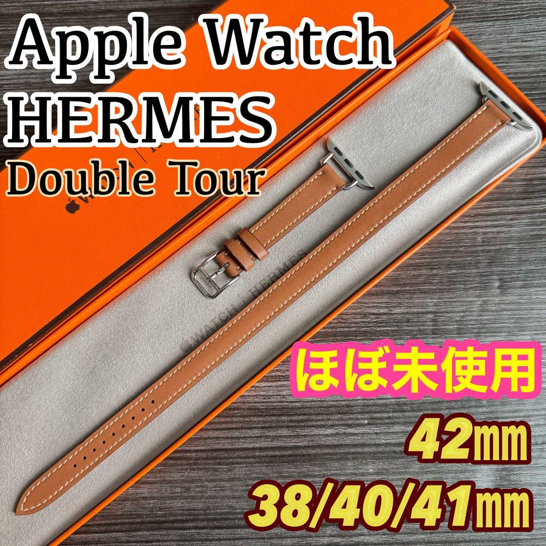 2855 Apple Watch エルメス　ゴールド　ドゥブルトゥール　二重