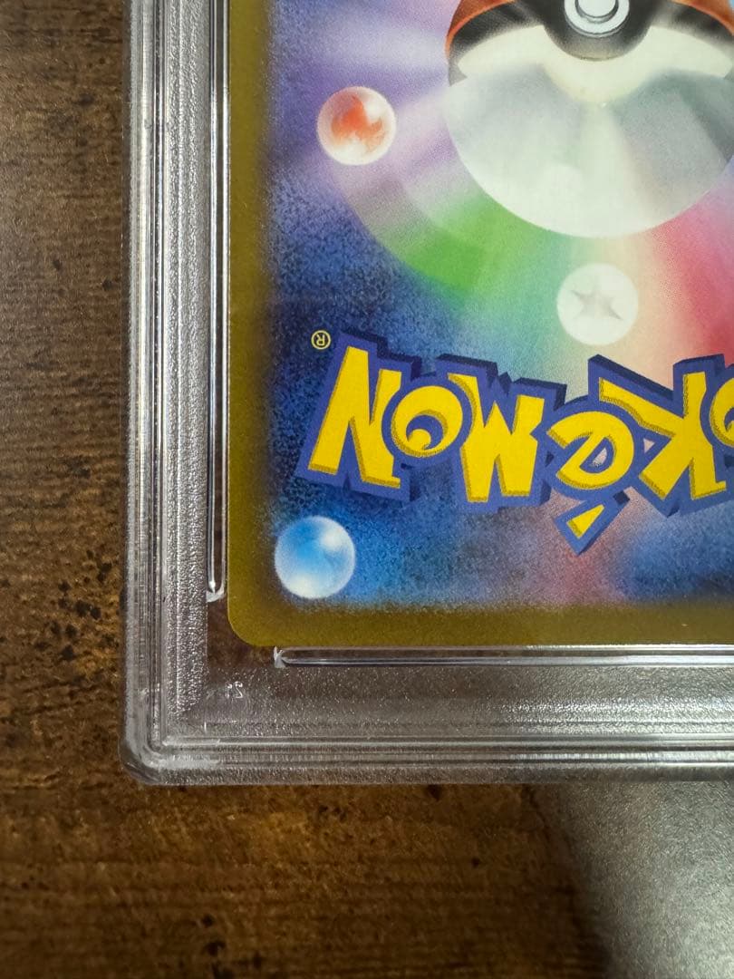 ポケカ】スイクンV SAR PSA10