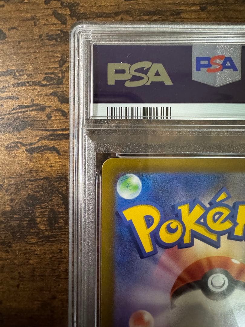 ポケカ】スイクンV SAR PSA10