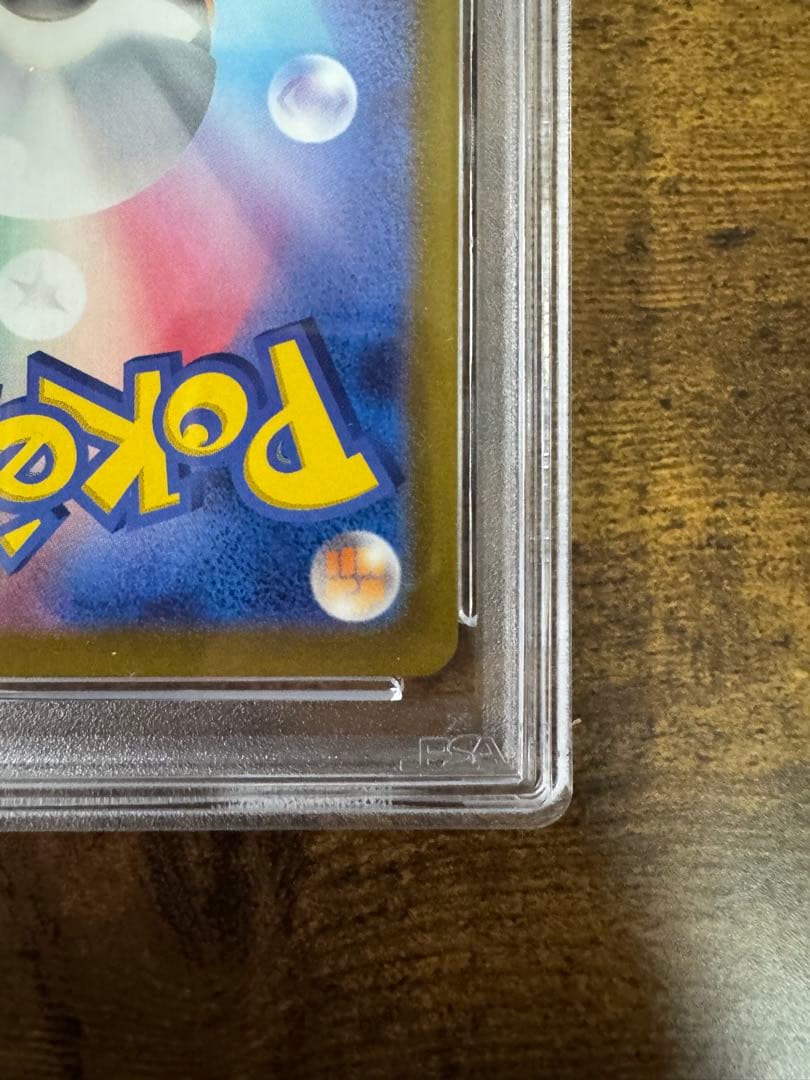 ポケカ】スイクンV SAR PSA10