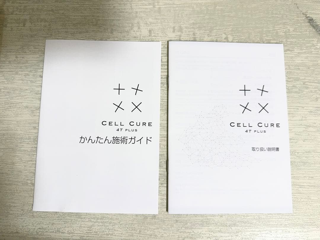 セルキュア 4Tプラス 国内正規品