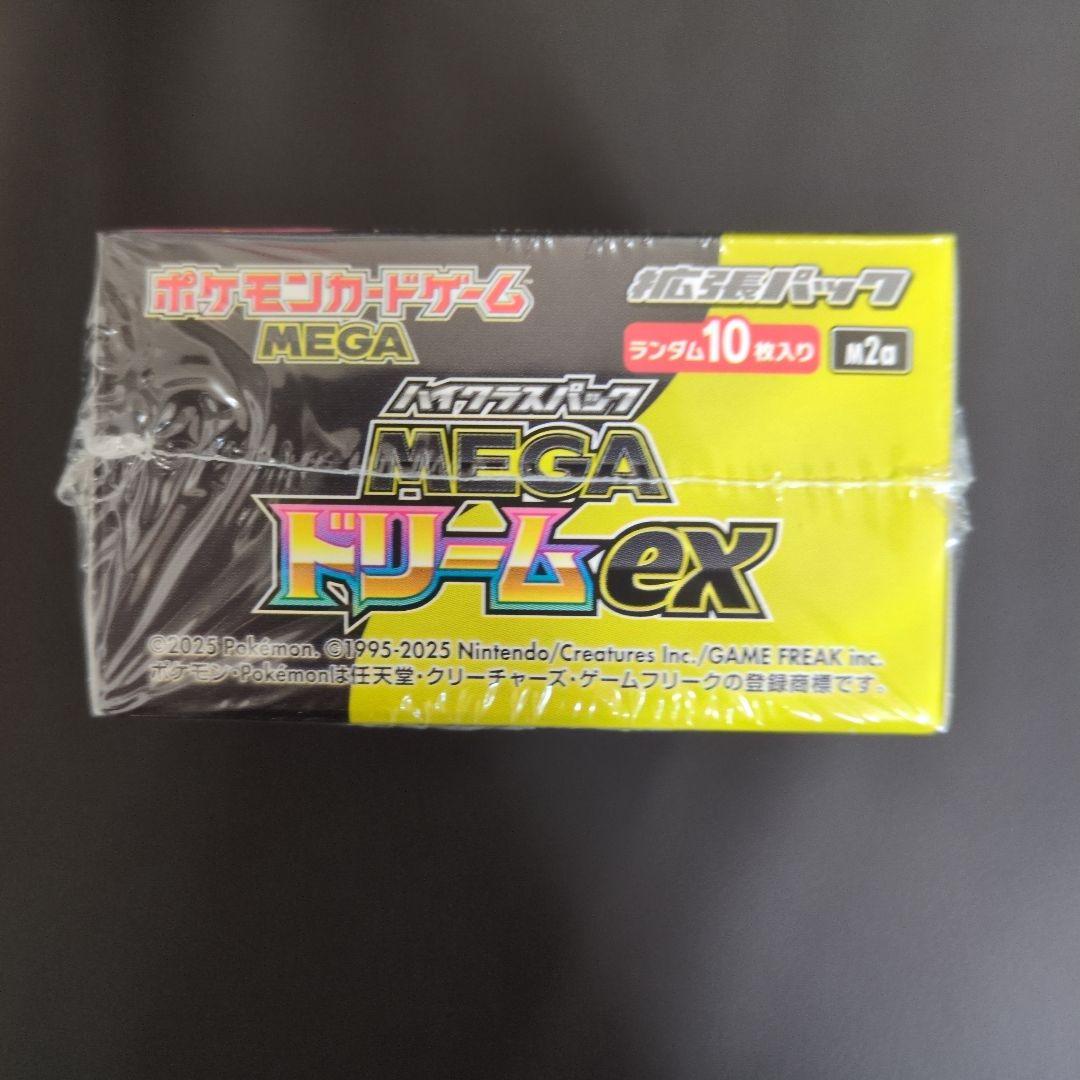 ポケモンカード　MEGAドリームex box シュリンク付き　未開封