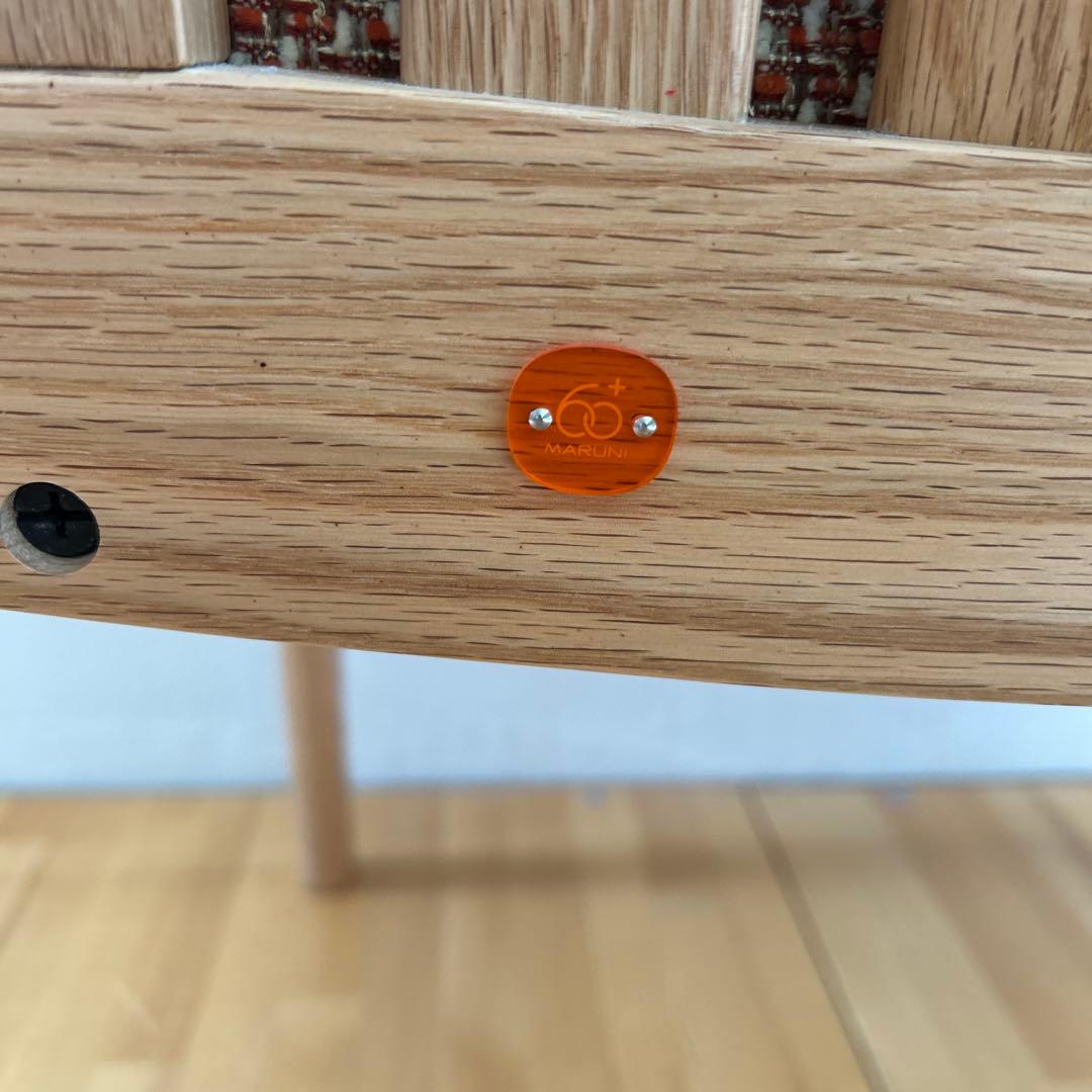 マルニ60 フレームチェア　肘掛けなし