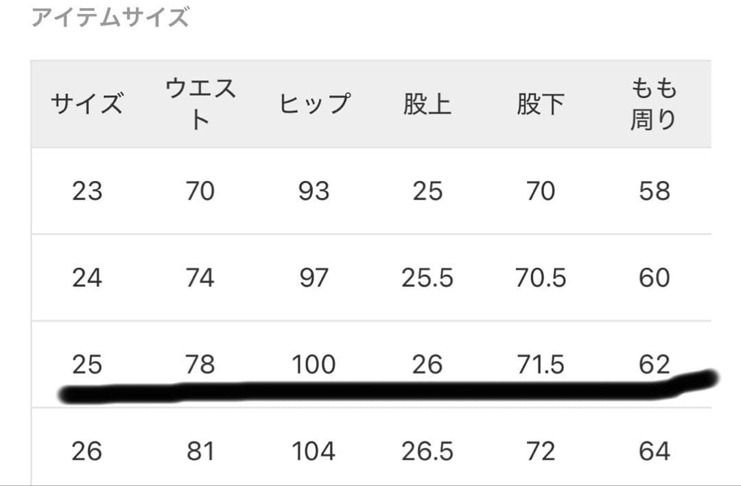 Spick and Span美品★upper hights別注THE HIM*